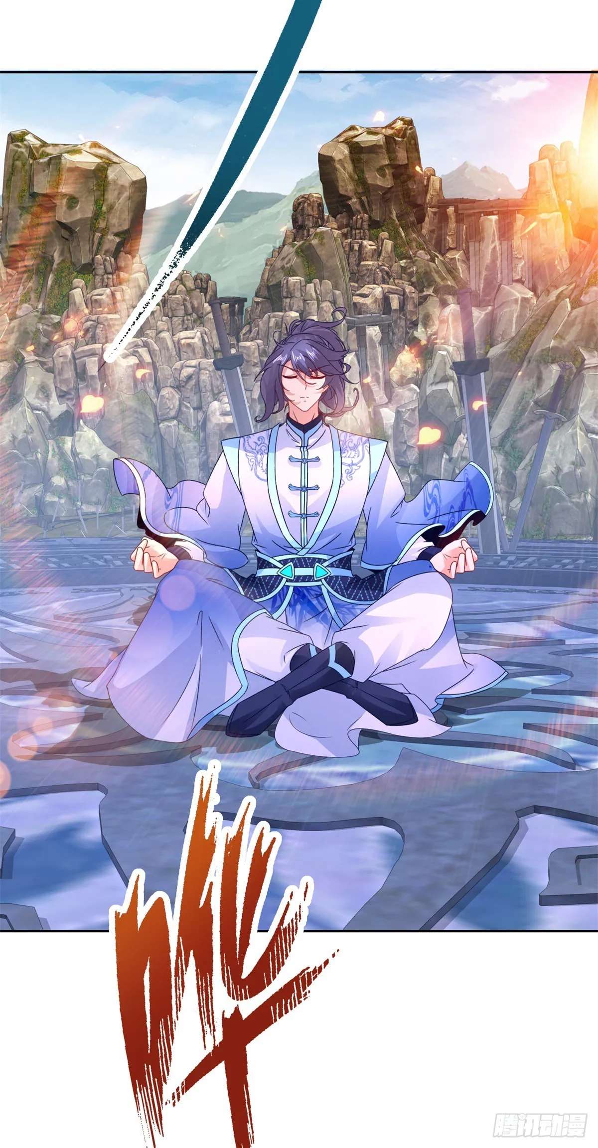 神魂武帝小说笔趣阁漫画,第292话 青龙宗玉佩3图