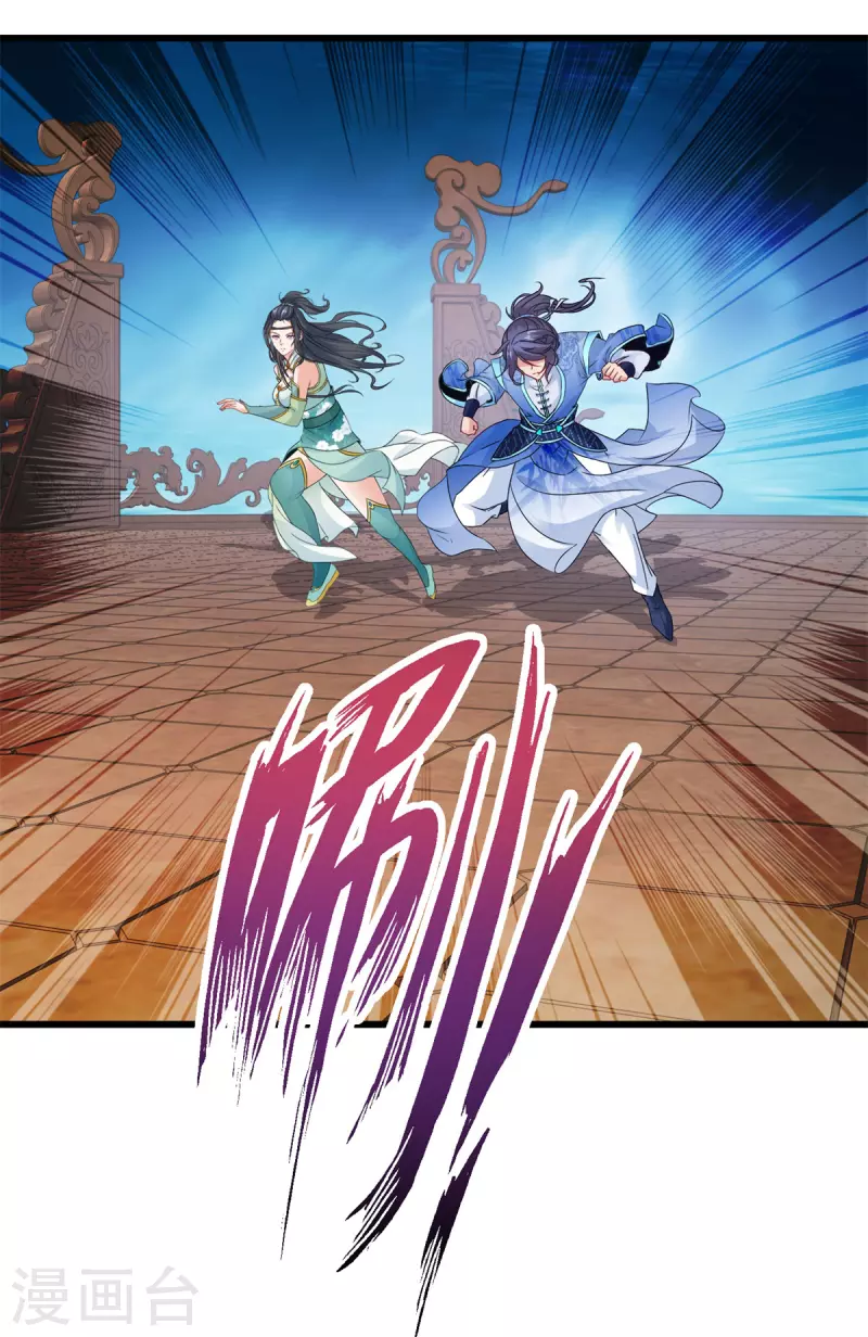 神魂武帝漫画,第235话 楼梯之下已成血海3图