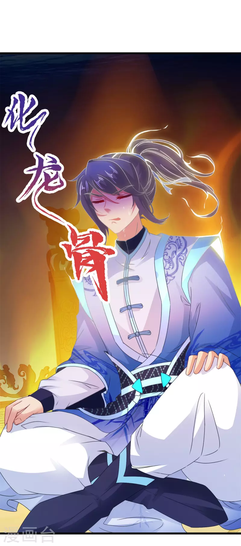 神魂武帝漫画,第235话 楼梯之下已成血海5图