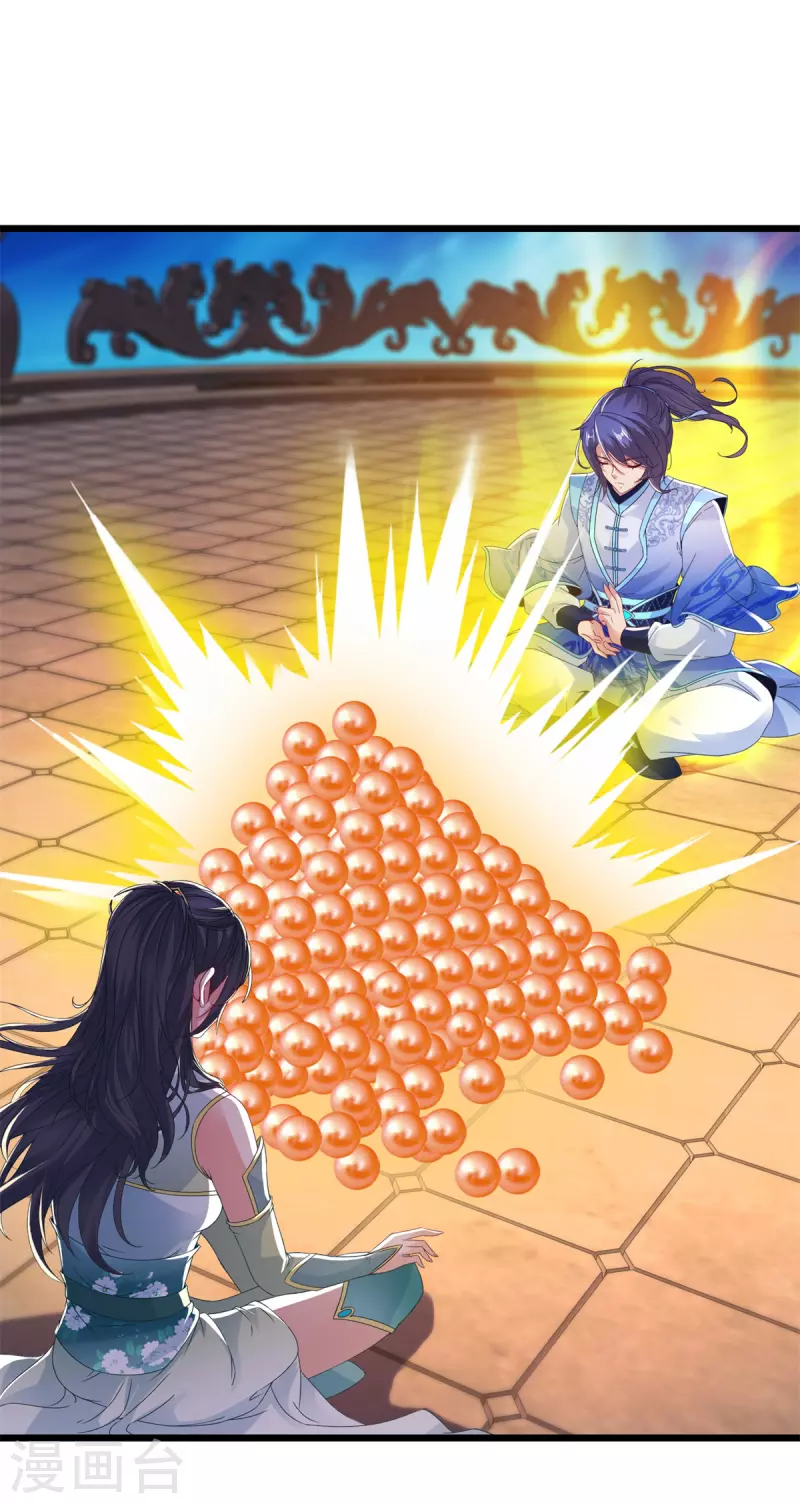 神魂武帝漫画,第235话 楼梯之下已成血海2图