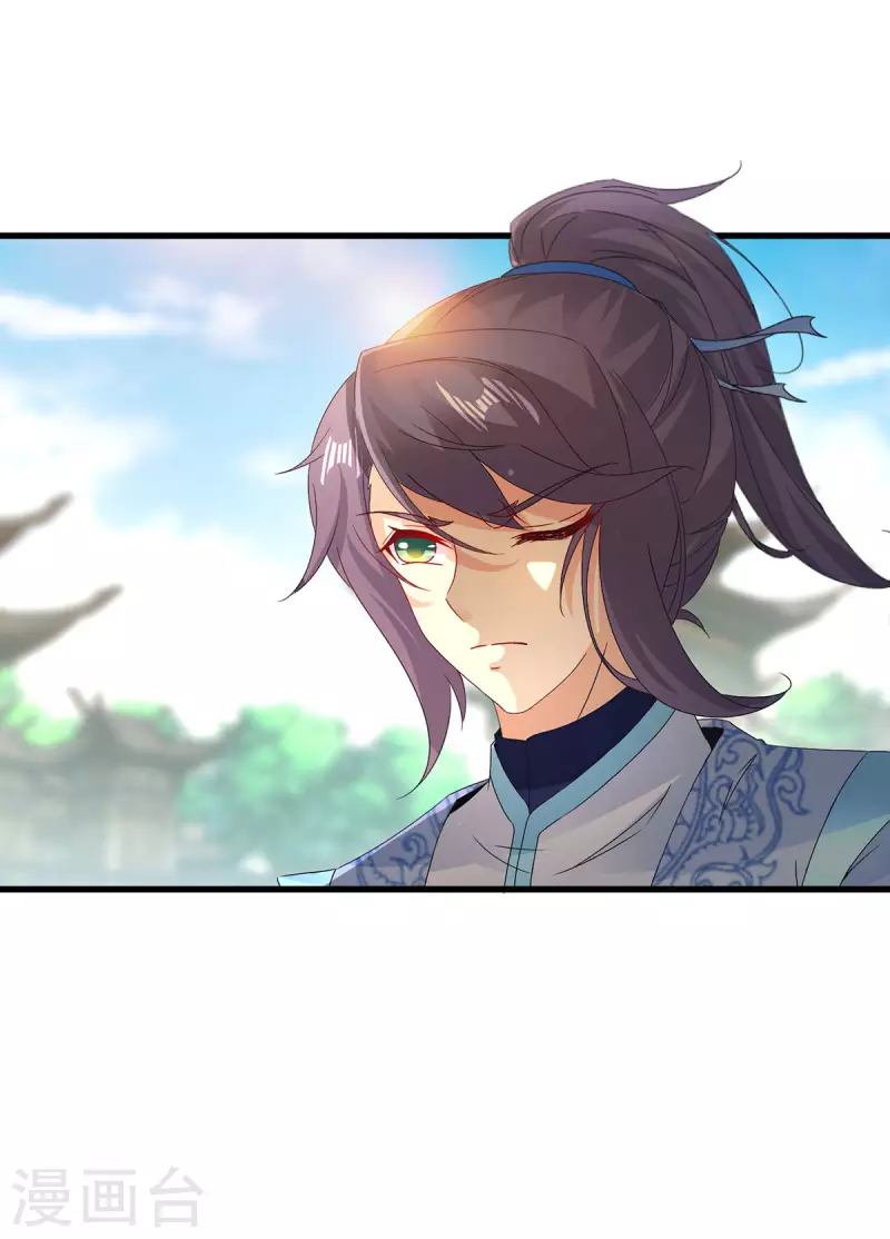 神魂武帝漫画,第191话宫千雪现真身5图