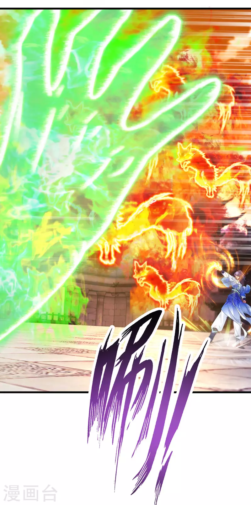 神魂武帝漫画,第191话宫千雪现真身3图