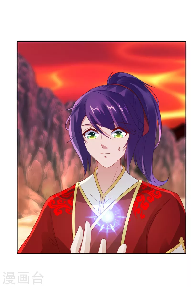 神魂武帝漫画,第104话趁人之危得地火1图