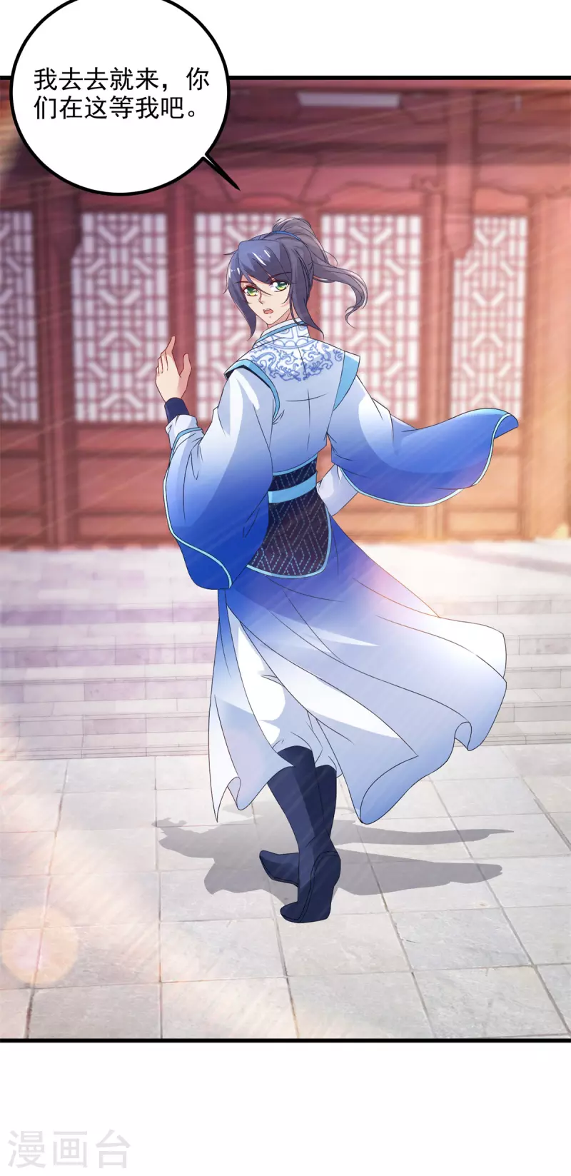 神魂武帝漫画,第184话练丹比赛第一名3图