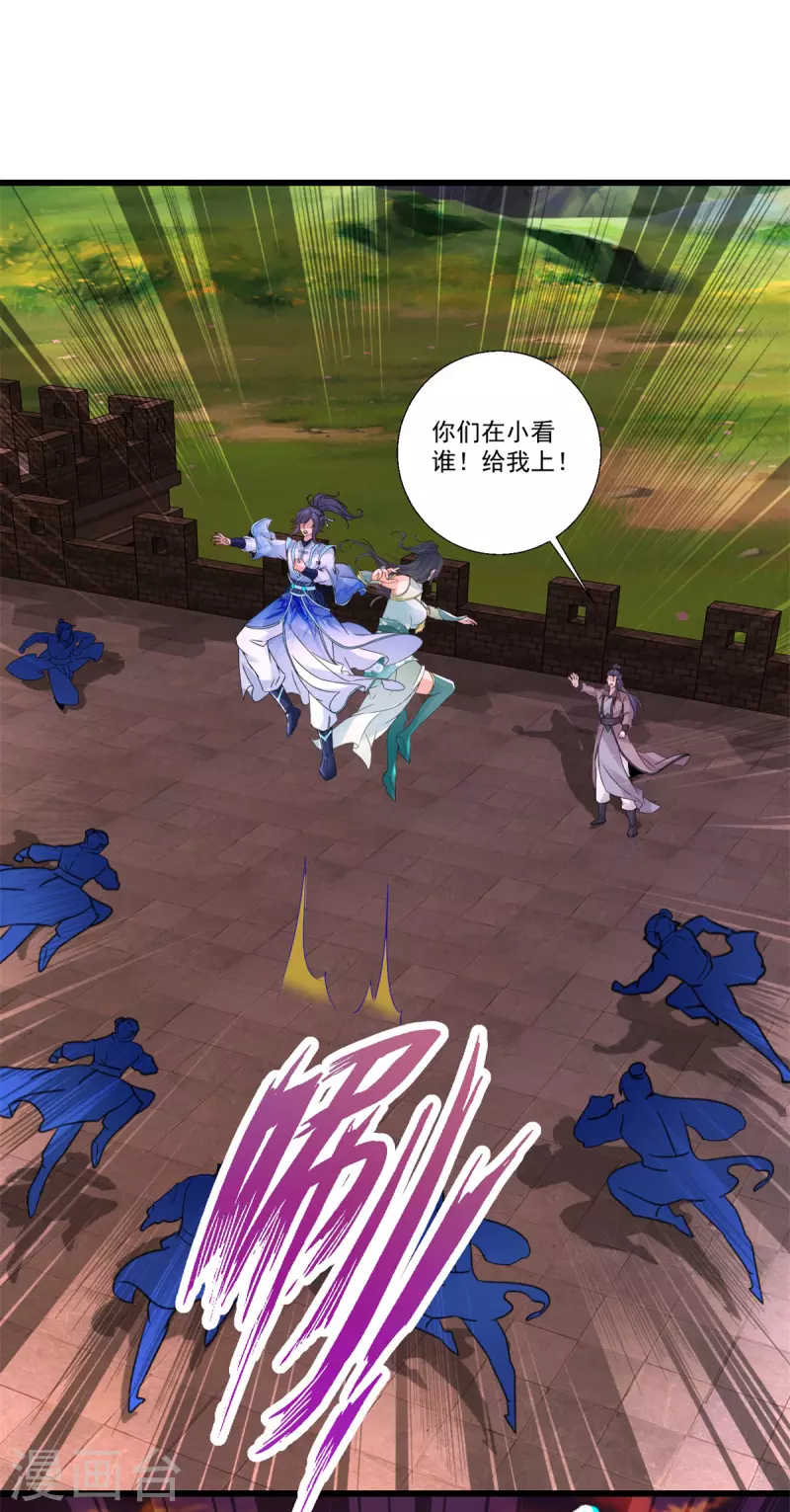 神魂武帝漫画,第212话战中之战4图