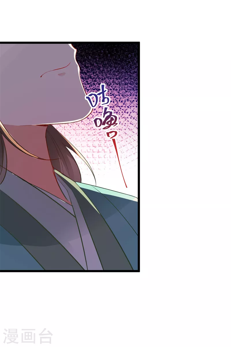 神魂武帝古古漫画漫画,第118话罡风之地2图