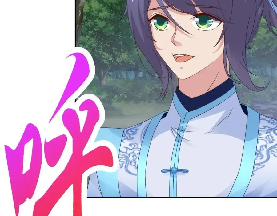 神魂武帝漫画,第372话 男友代餐5图