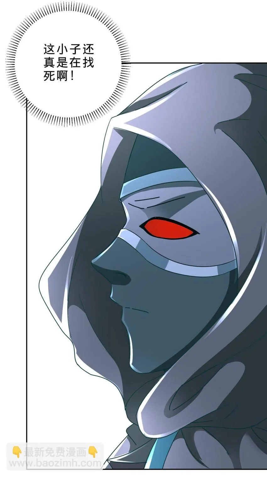 神魂武帝漫画,第337话 万尊之法3图