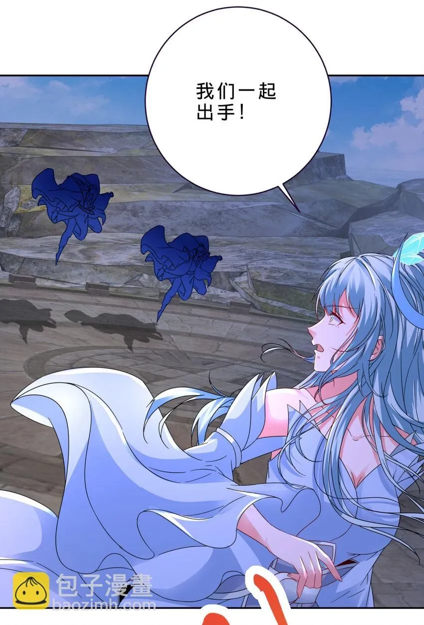 神魂武帝漫画,第337话 万尊之法1图