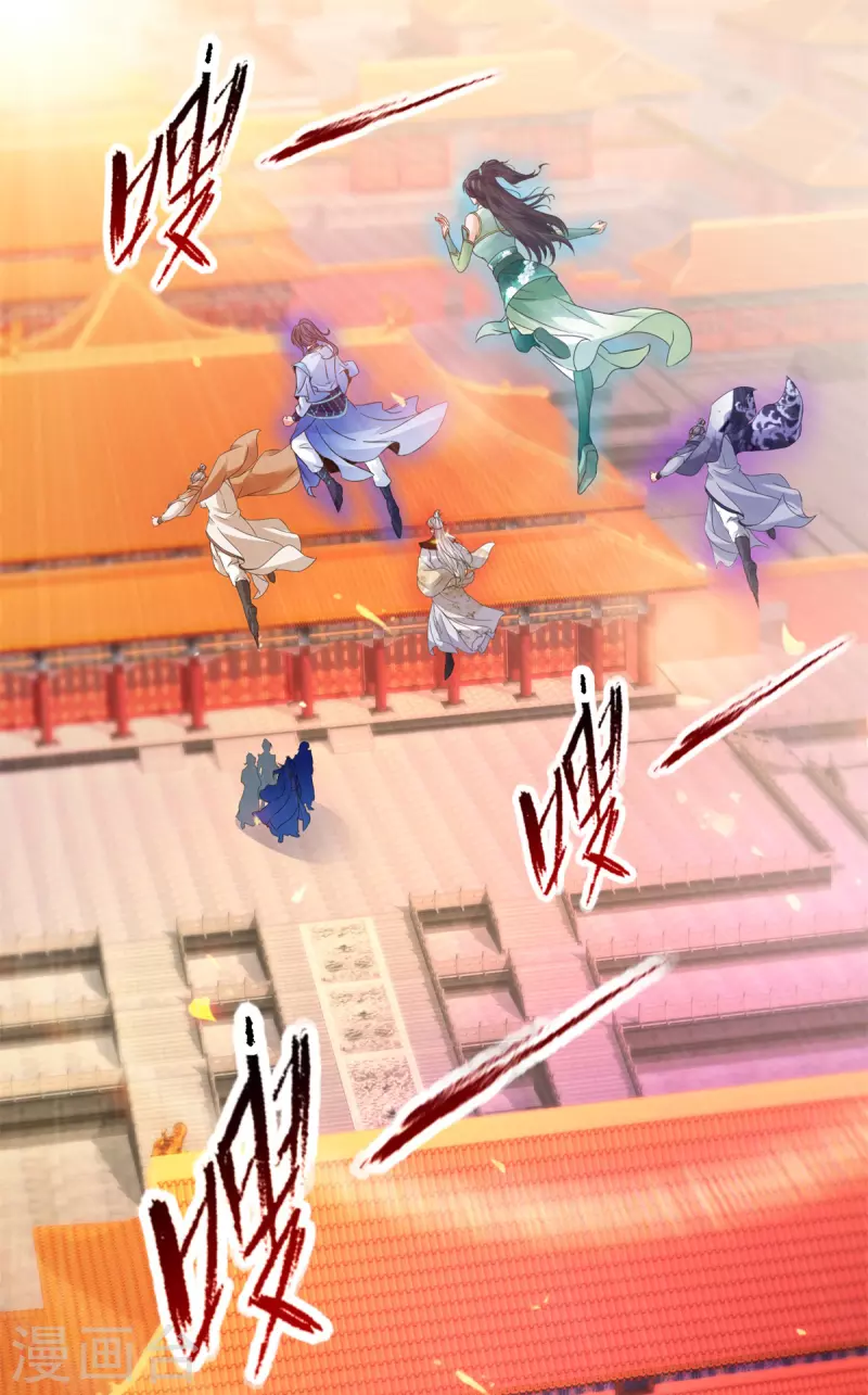 神魂武帝漫画,第199话摩崖宗主的野心2图