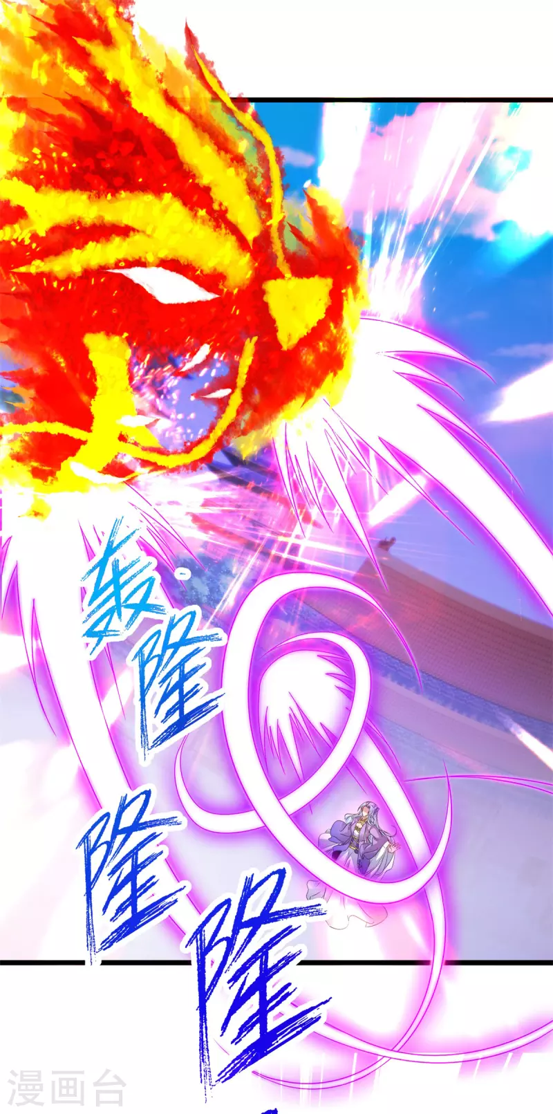 神魂武帝漫画,第199话摩崖宗主的野心4图