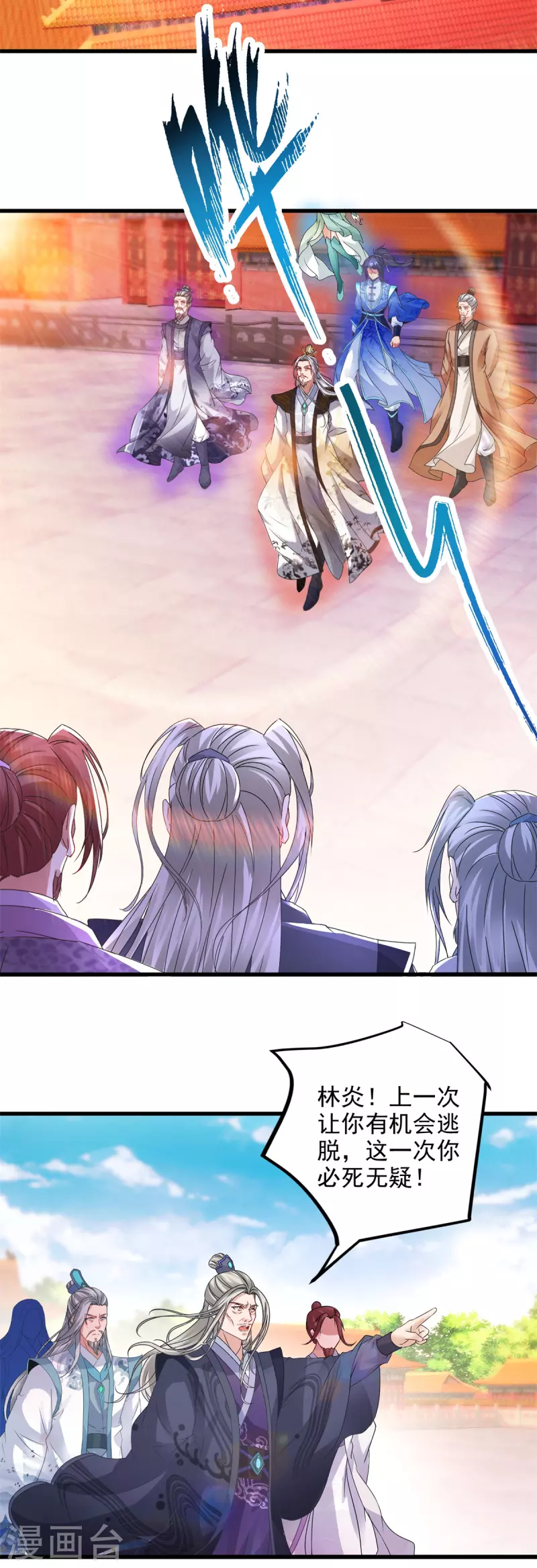 神魂武帝漫画,第199话摩崖宗主的野心3图