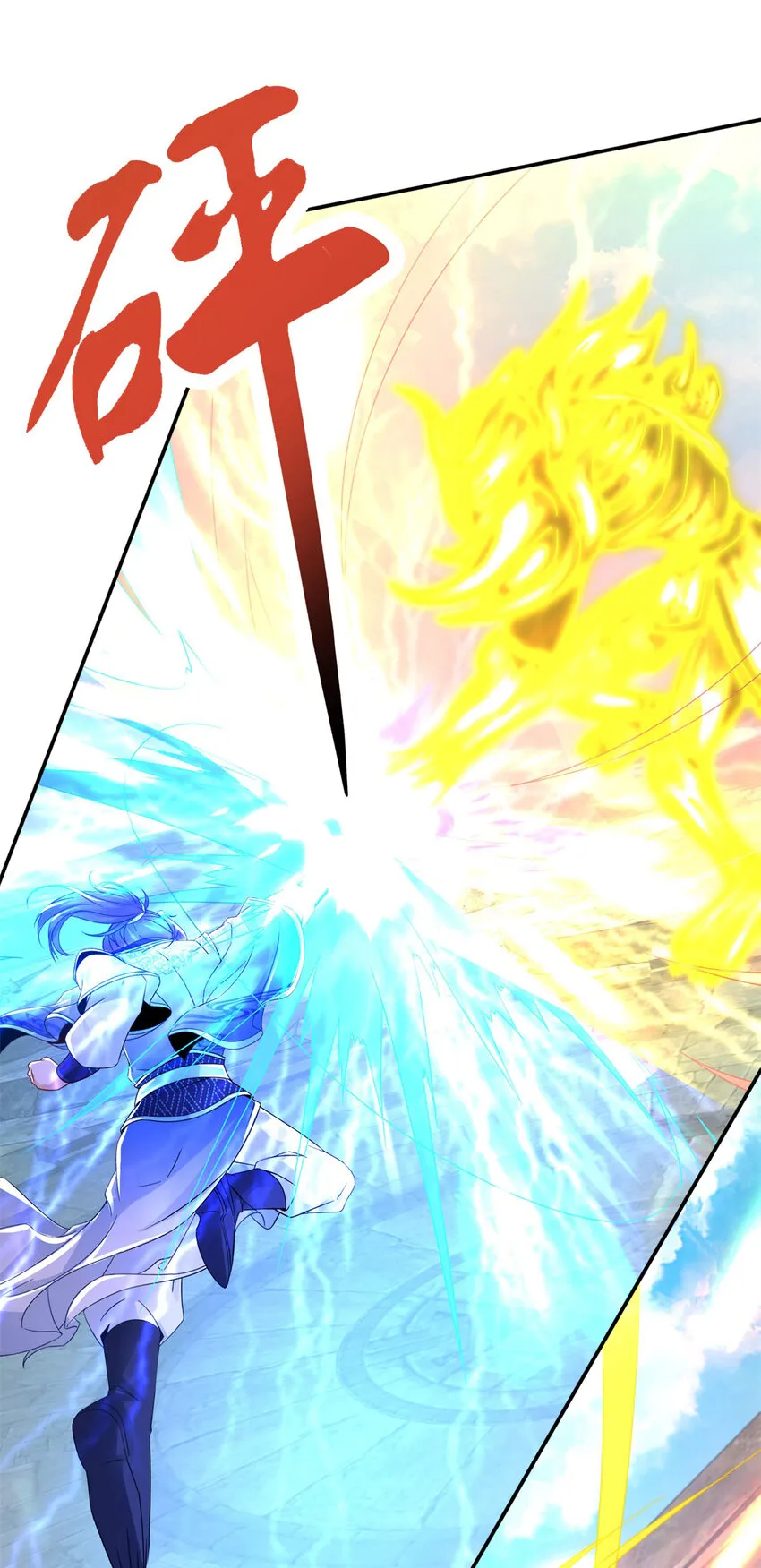 神魂武帝动态漫画漫画,第342话 剑气纵横灭灵傀3图