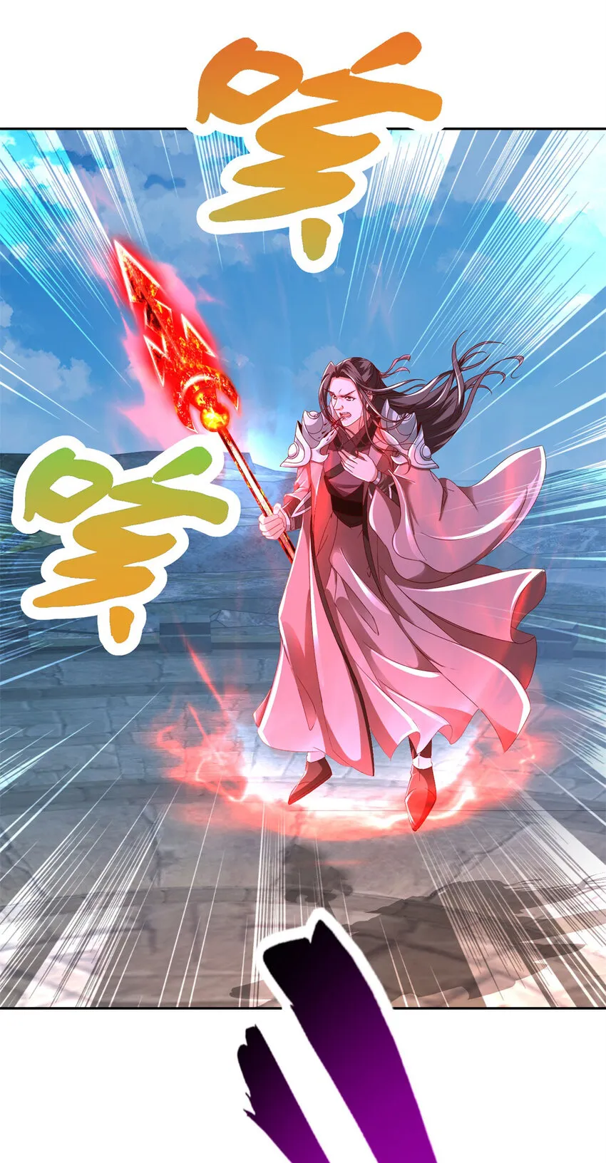 神魂武帝漫画,第342话 剑气纵横灭灵傀4图