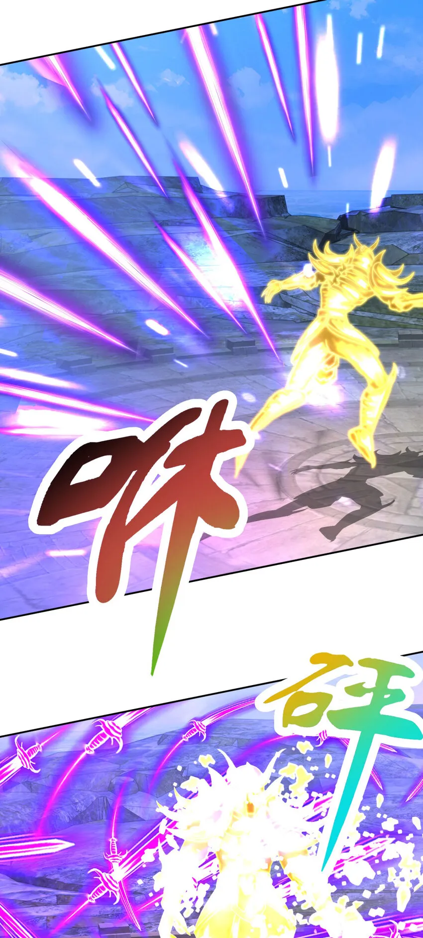 神魂武帝漫画,第342话 剑气纵横灭灵傀2图