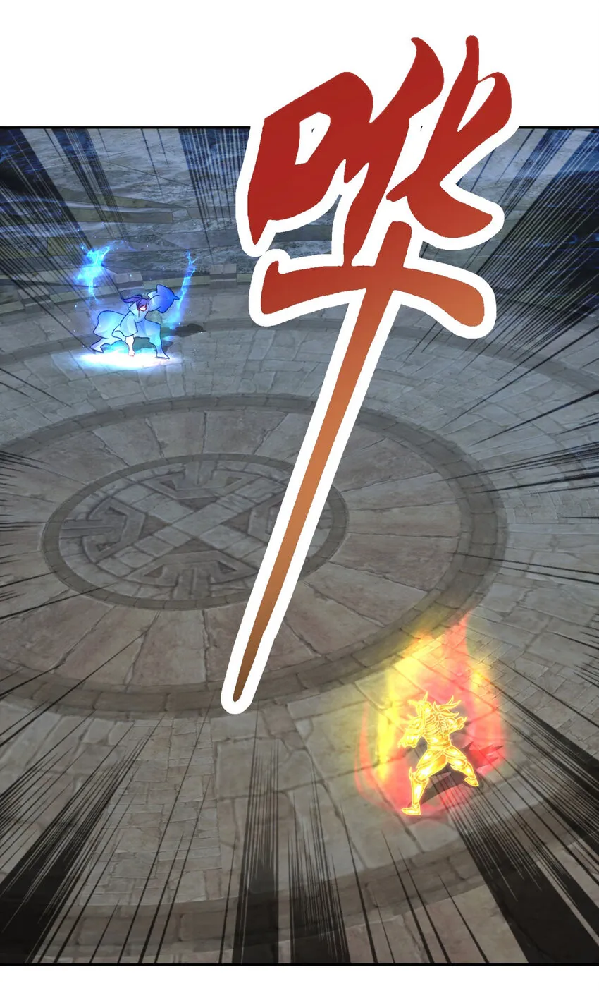 神魂武帝动态漫画漫画,第342话 剑气纵横灭灵傀5图