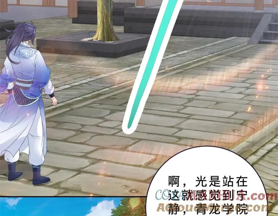 神魂武帝漫画,第352话 五天的周期5图