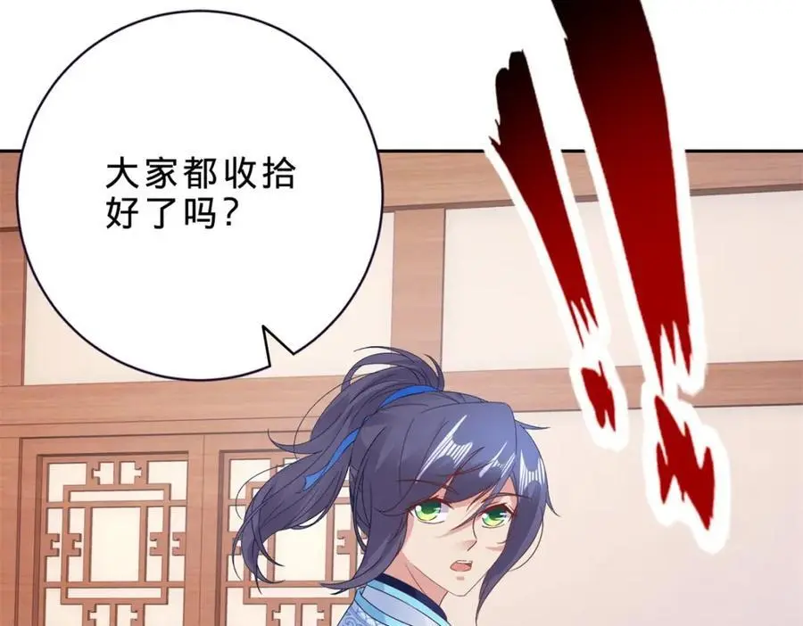 神魂武帝漫画,第352话 五天的周期1图