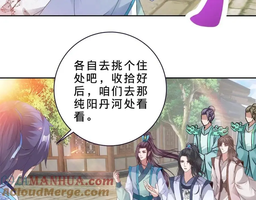 神魂武帝漫画,第352话 五天的周期2图