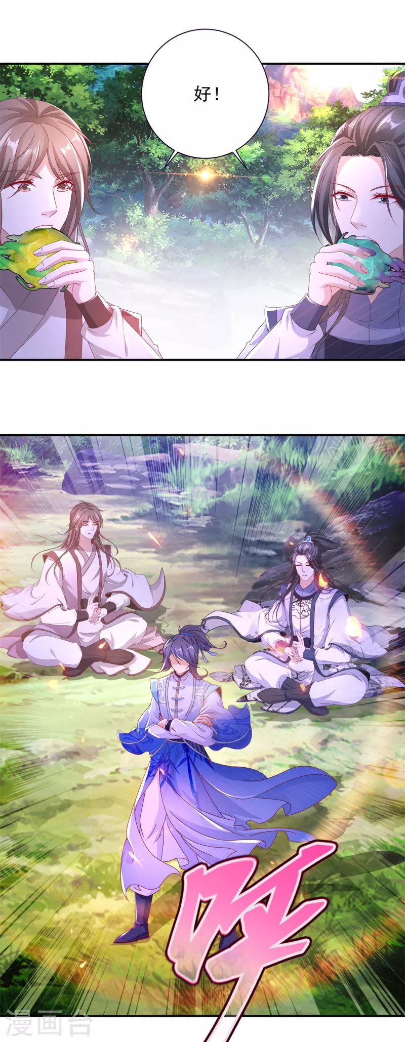 神魂武帝漫画,第223话整体实力提升3图