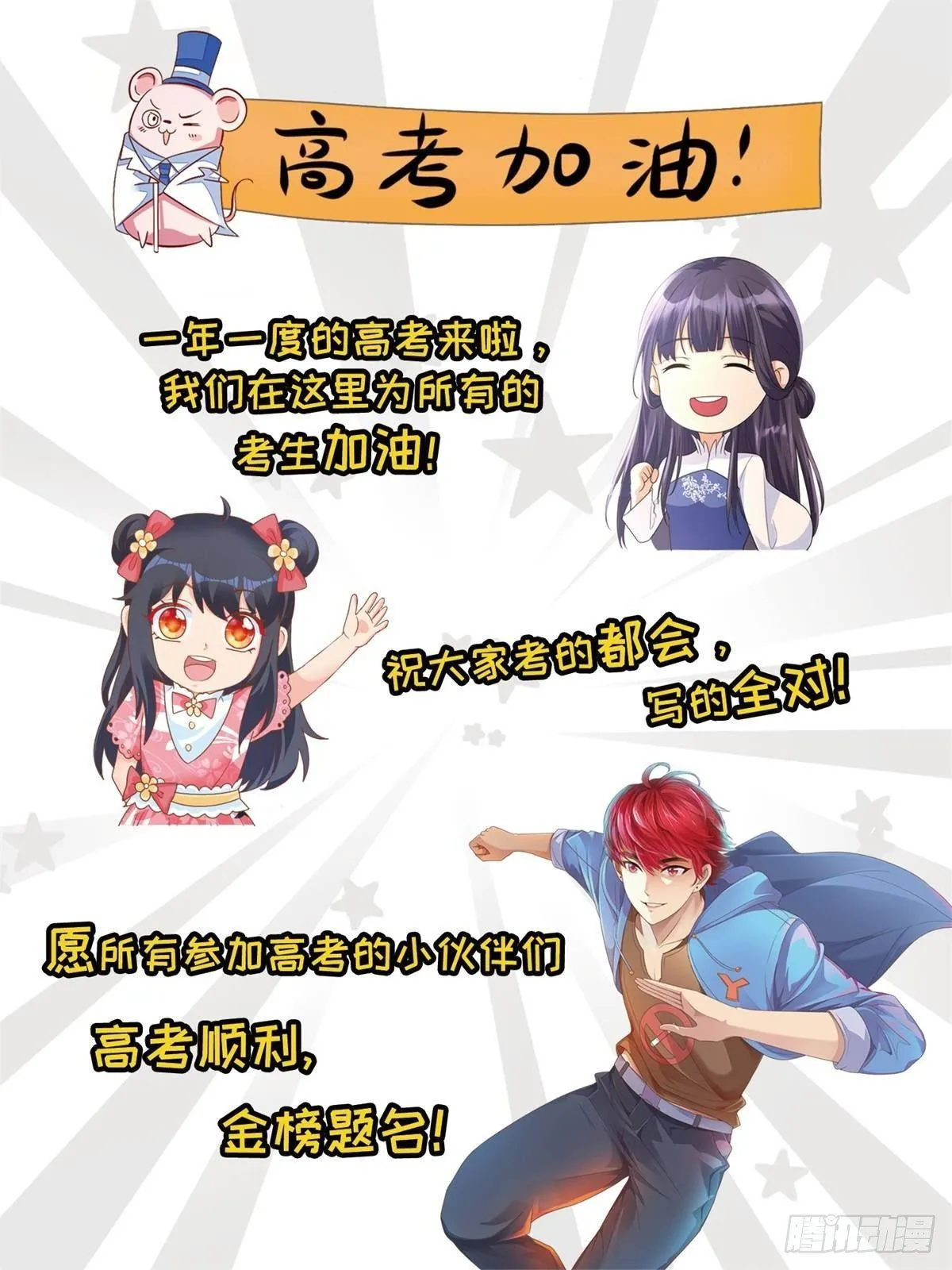 神魂武帝漫画,第8话 周阁主5图