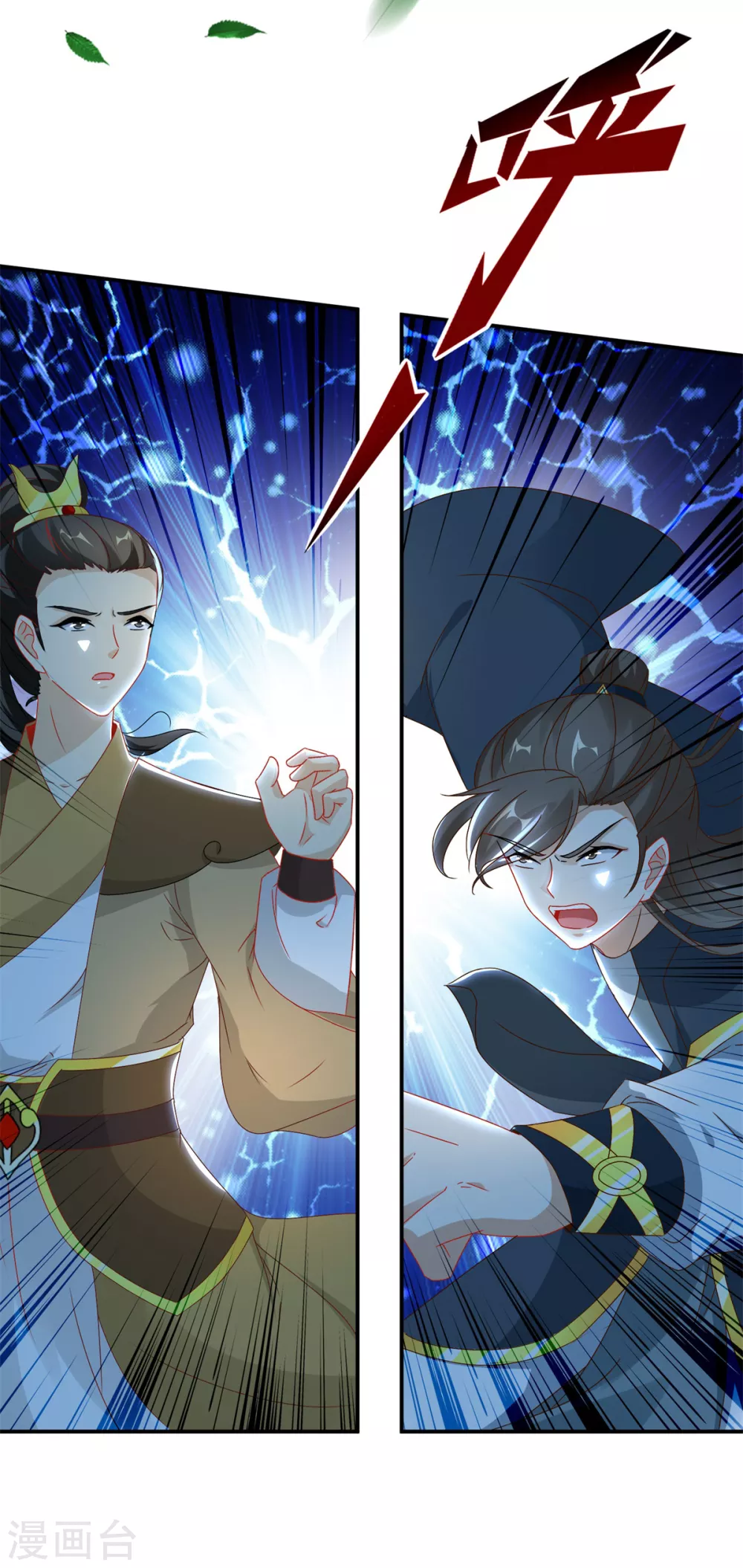 神魂武帝漫画,第86话祝家三兄弟2图