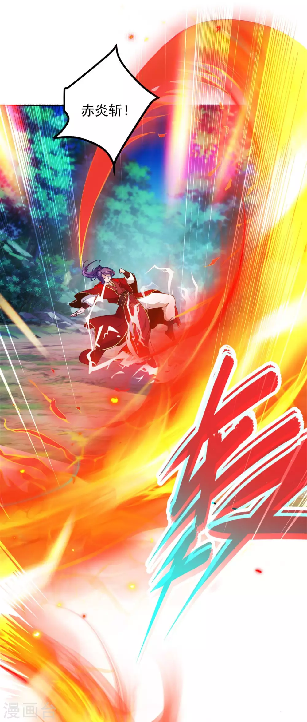 神魂武帝漫画,第86话祝家三兄弟4图