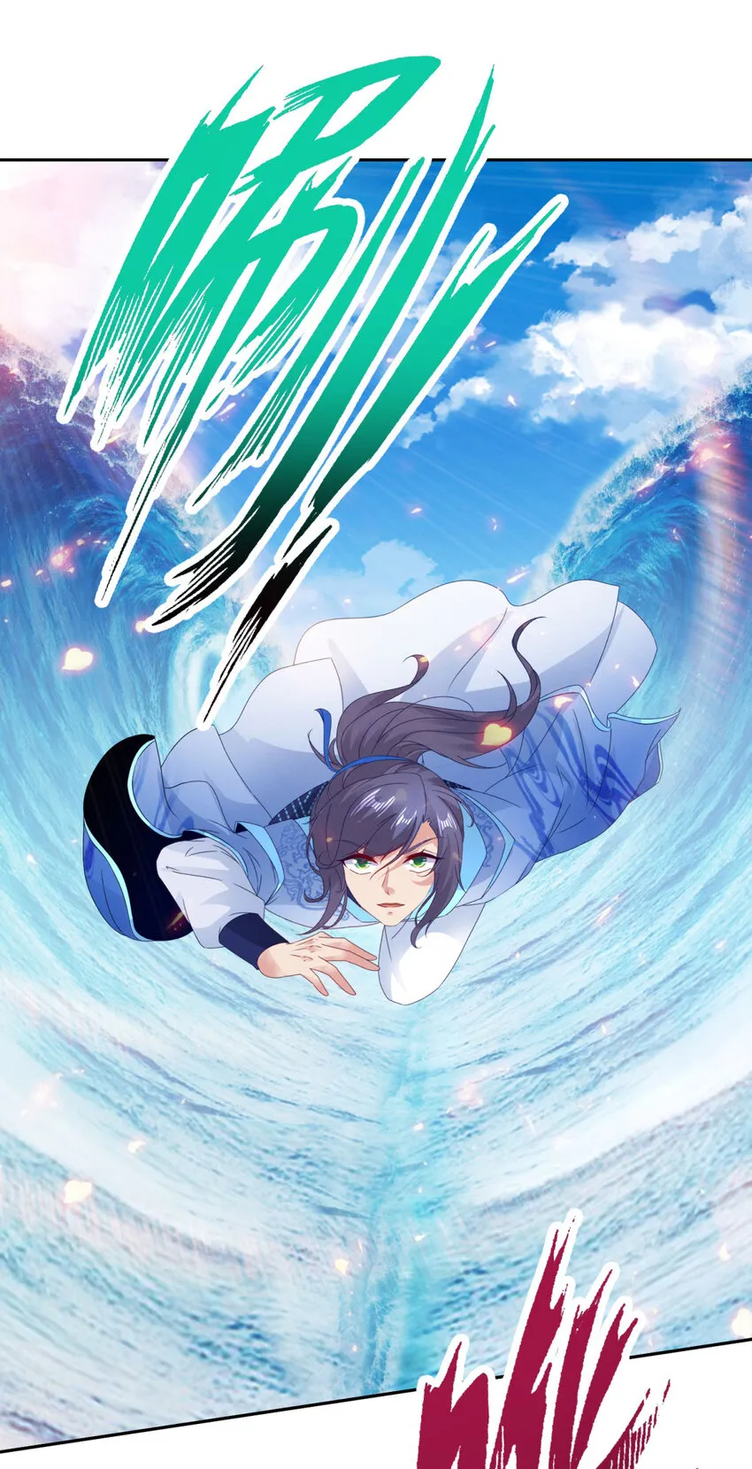 神魂武帝第01集漫画,第309话 青龙之海5图