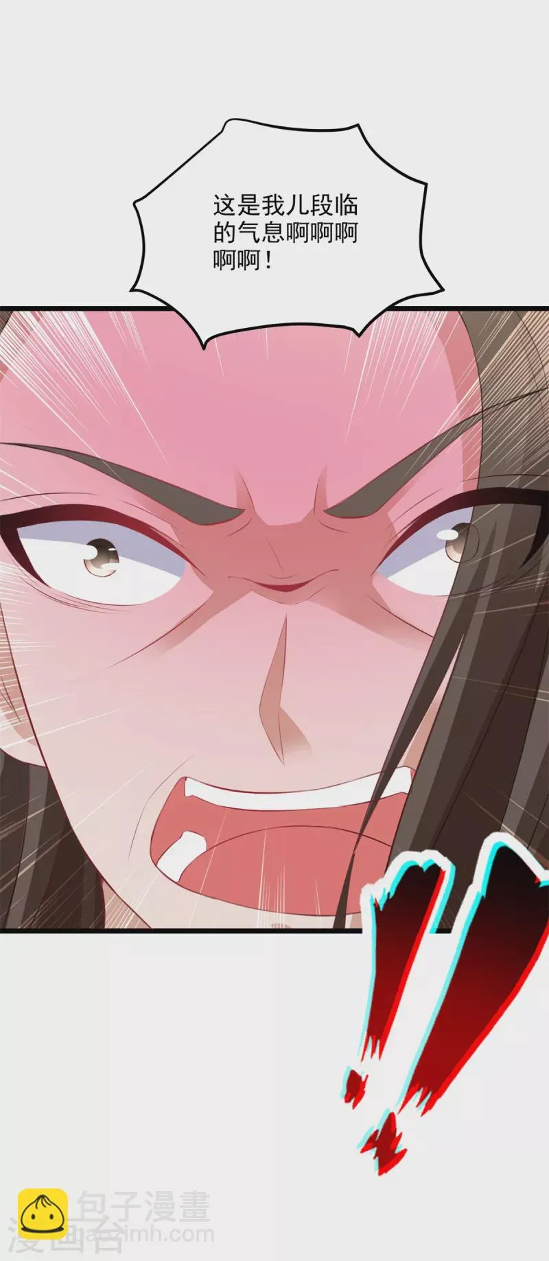 神魂武帝漫画,第123话灭门陈家5图