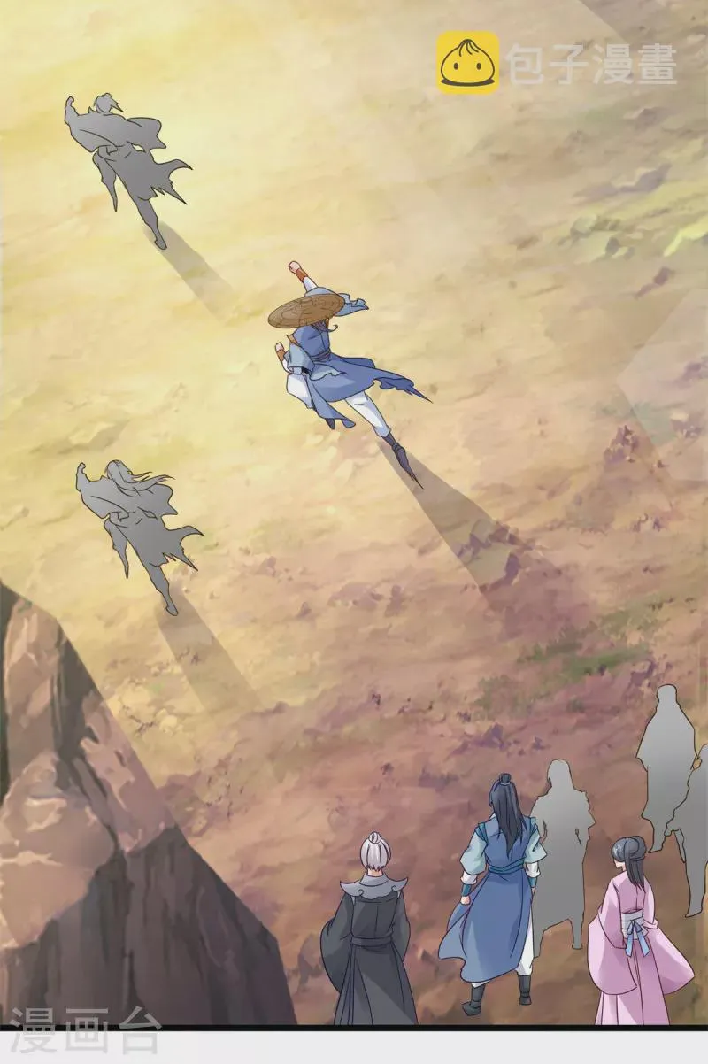 神魂武帝漫画,第149话神雷鼎4图