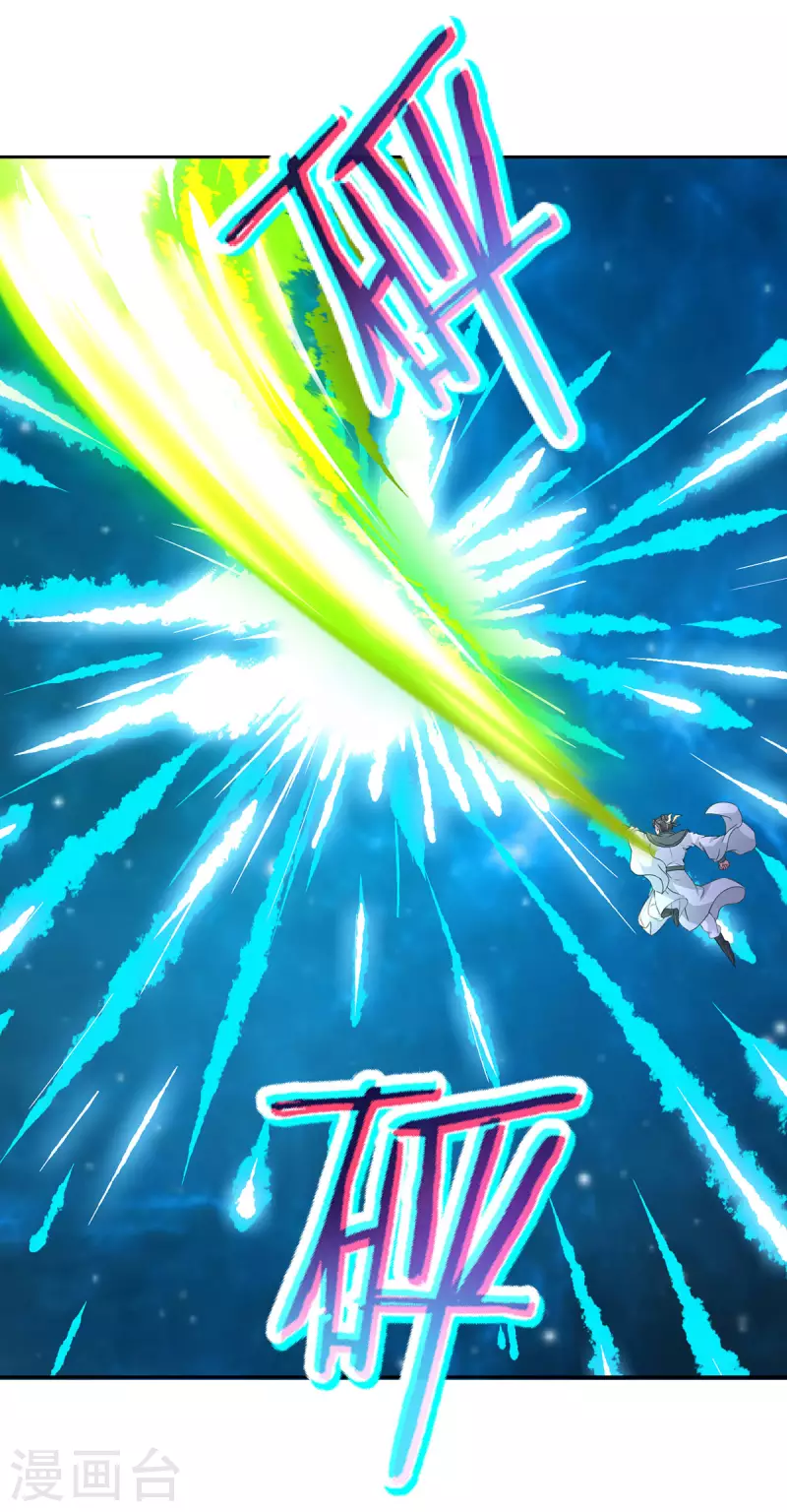 神魂武帝全部视频漫画,第233话皇极元阳枪5图