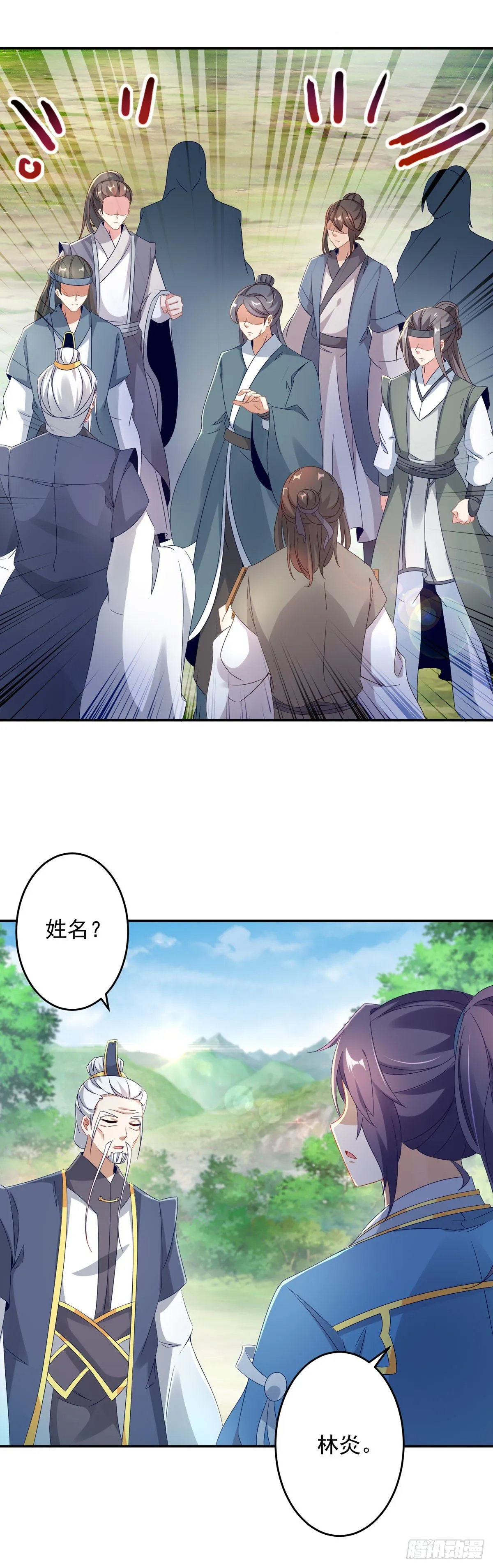 神魂武帝漫画免费在线观看酷漫屋漫画,第32话 妖兽异动2图