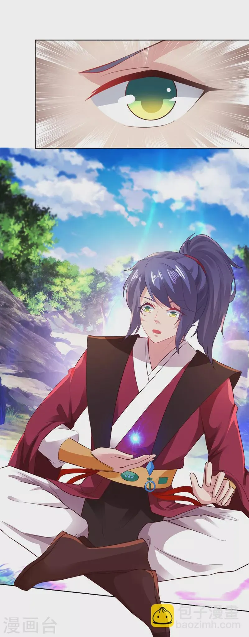 神魂武帝漫画,第126话监视之下我能干啥啊1图