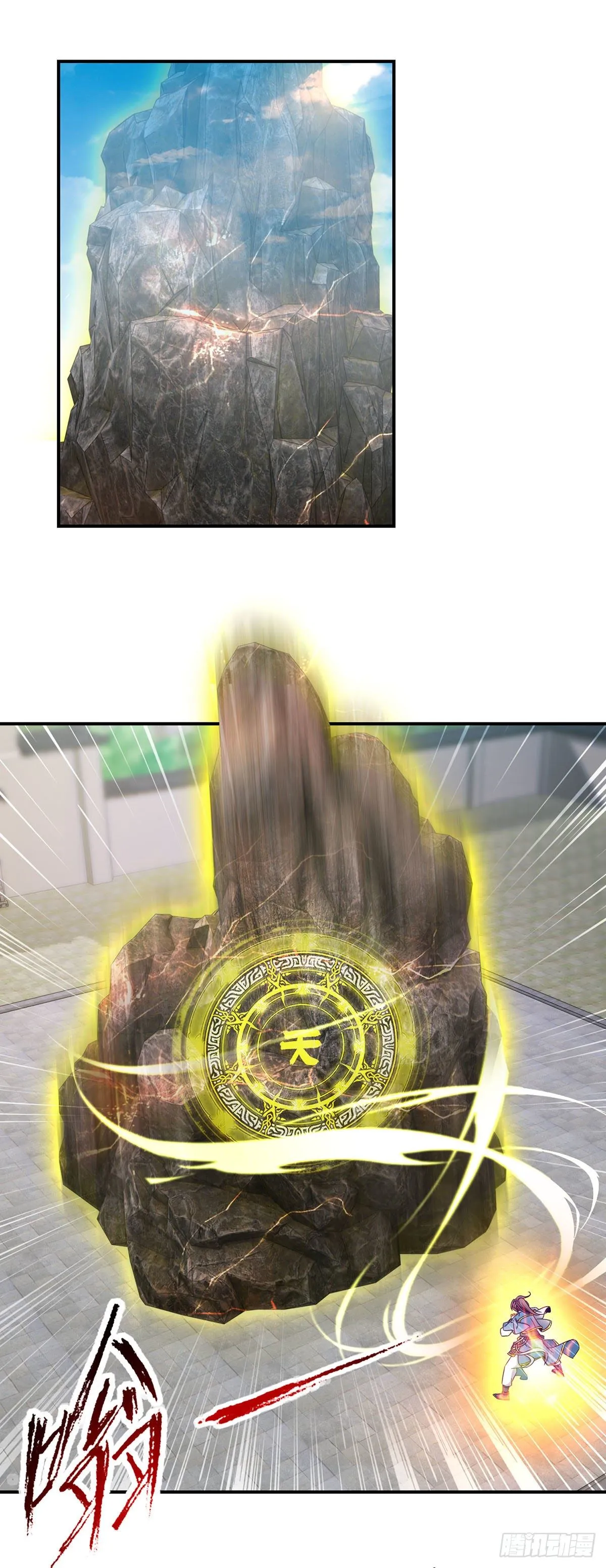 神魂武帝动态漫画漫画,第39话 最终胜者3图