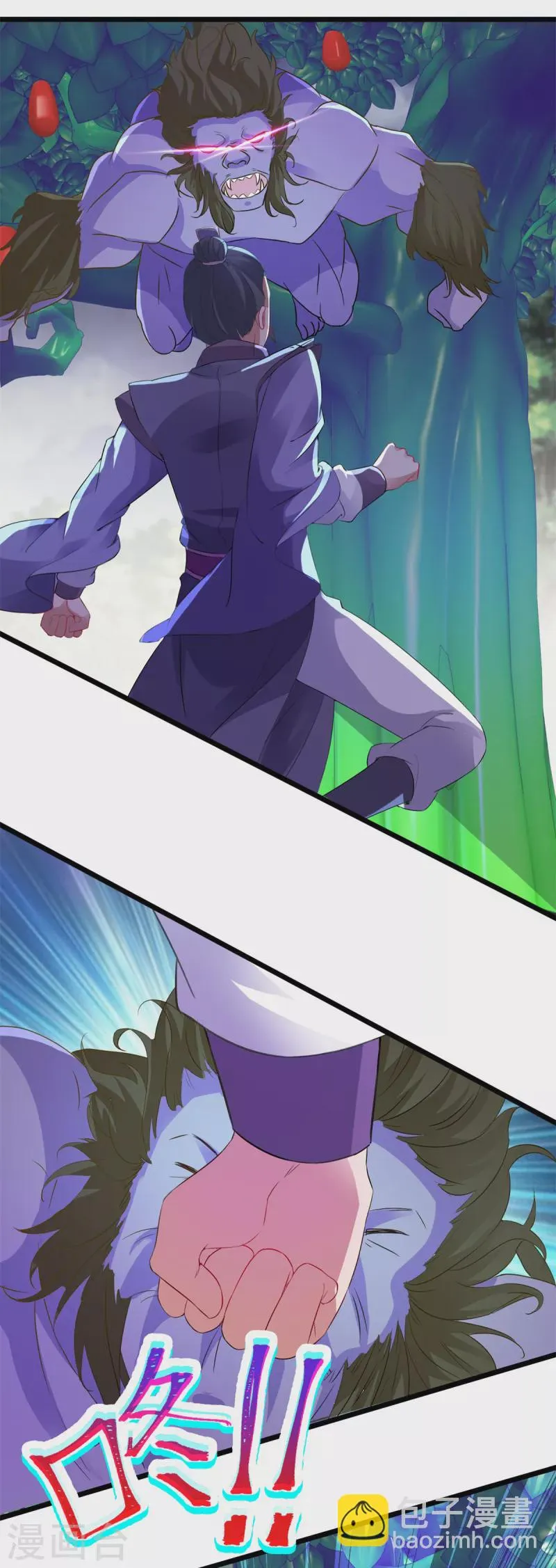 神魂武帝漫画免费在线观看酷漫屋漫画,第138话小看我的人都死了5图