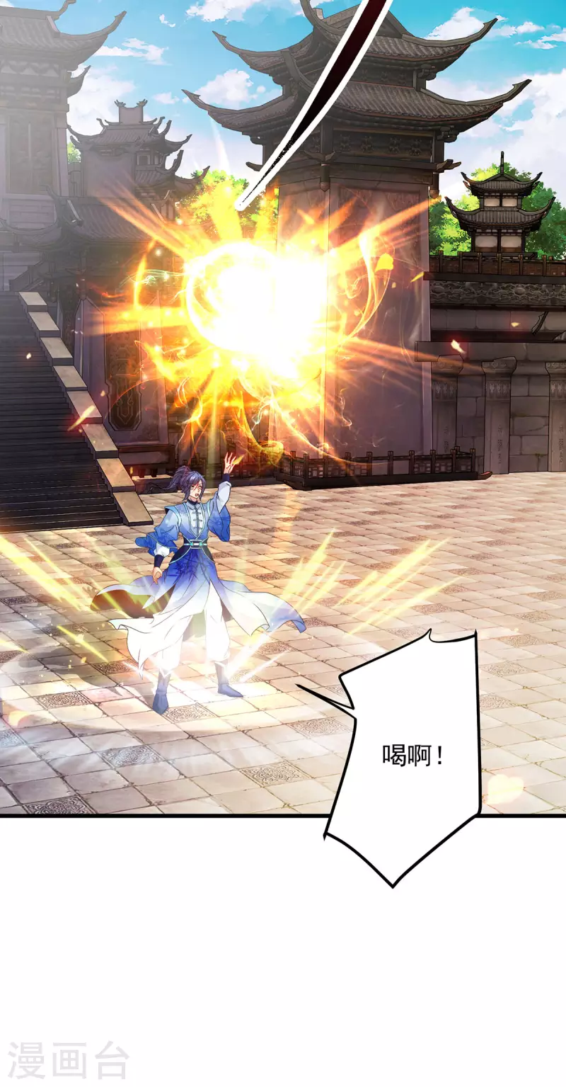 神魂武帝免费阅读漫画,第189话狂沙九绝阵4图