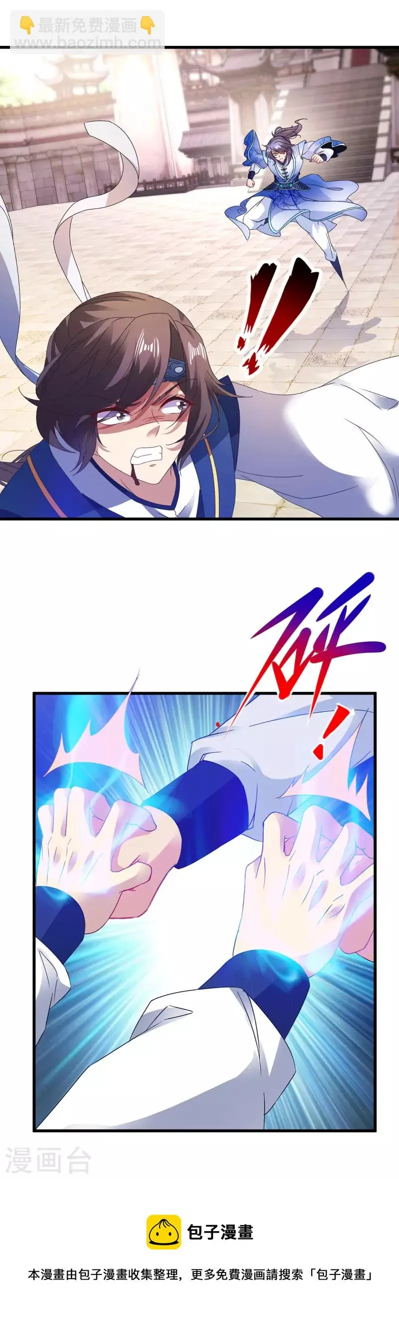 神魂武帝漫画,第189话狂沙九绝阵1图