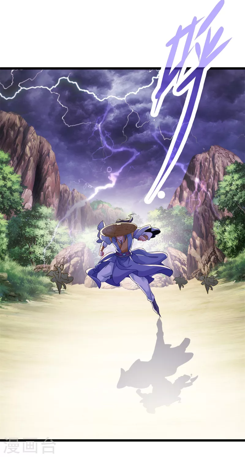 神魂武帝漫画免费在线观看酷漫屋漫画,第150话我叫夜璃3图