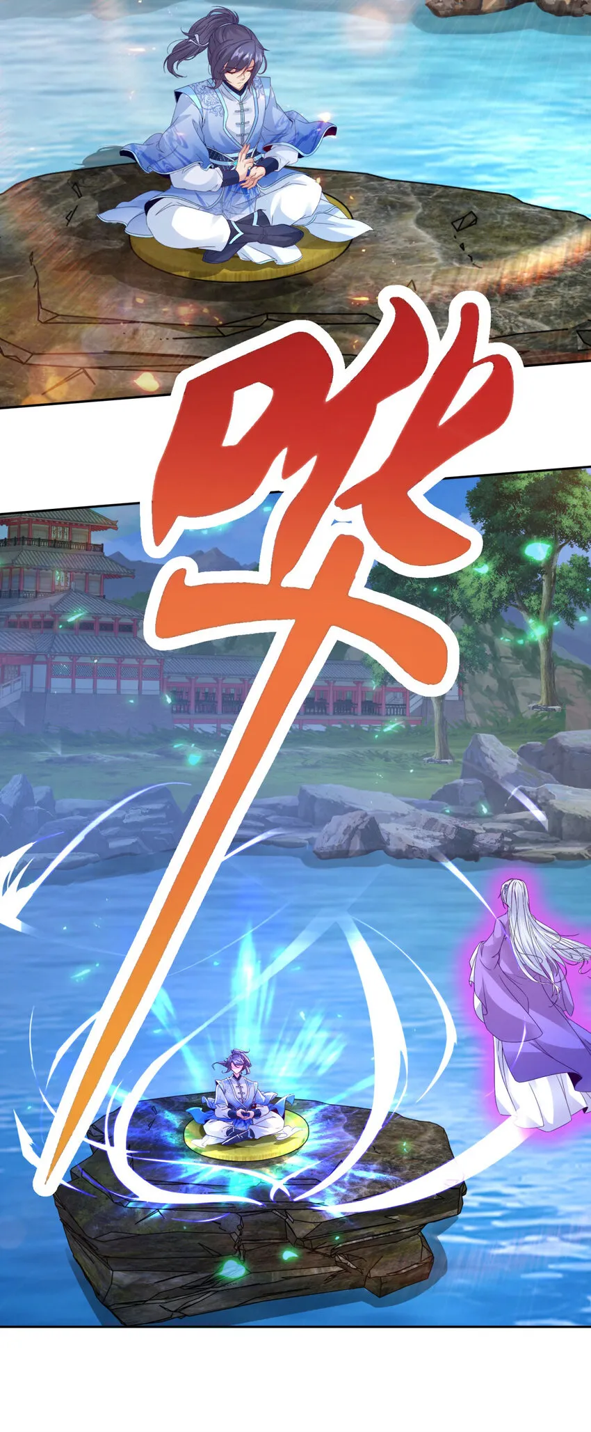 神魂武帝漫画,第316话 融合之力2图