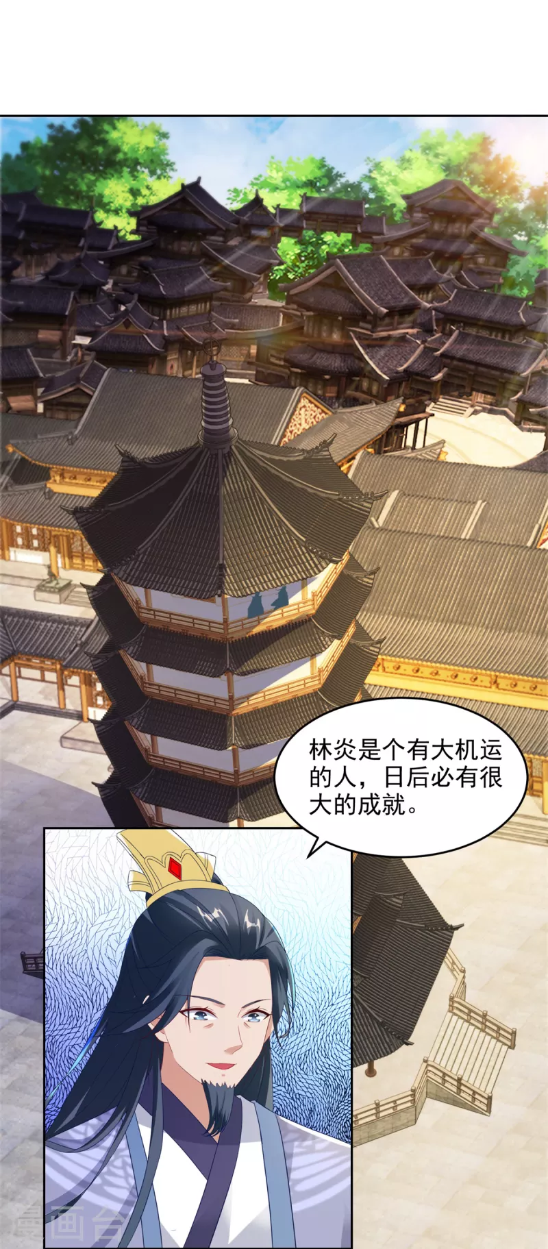 神魂武帝漫画免费在线观看酷漫屋漫画,第110话金台镇四方5图