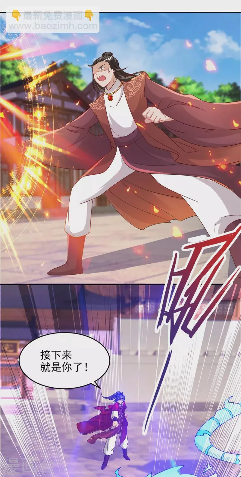 神魂武帝漫画,第110话金台镇四方1图