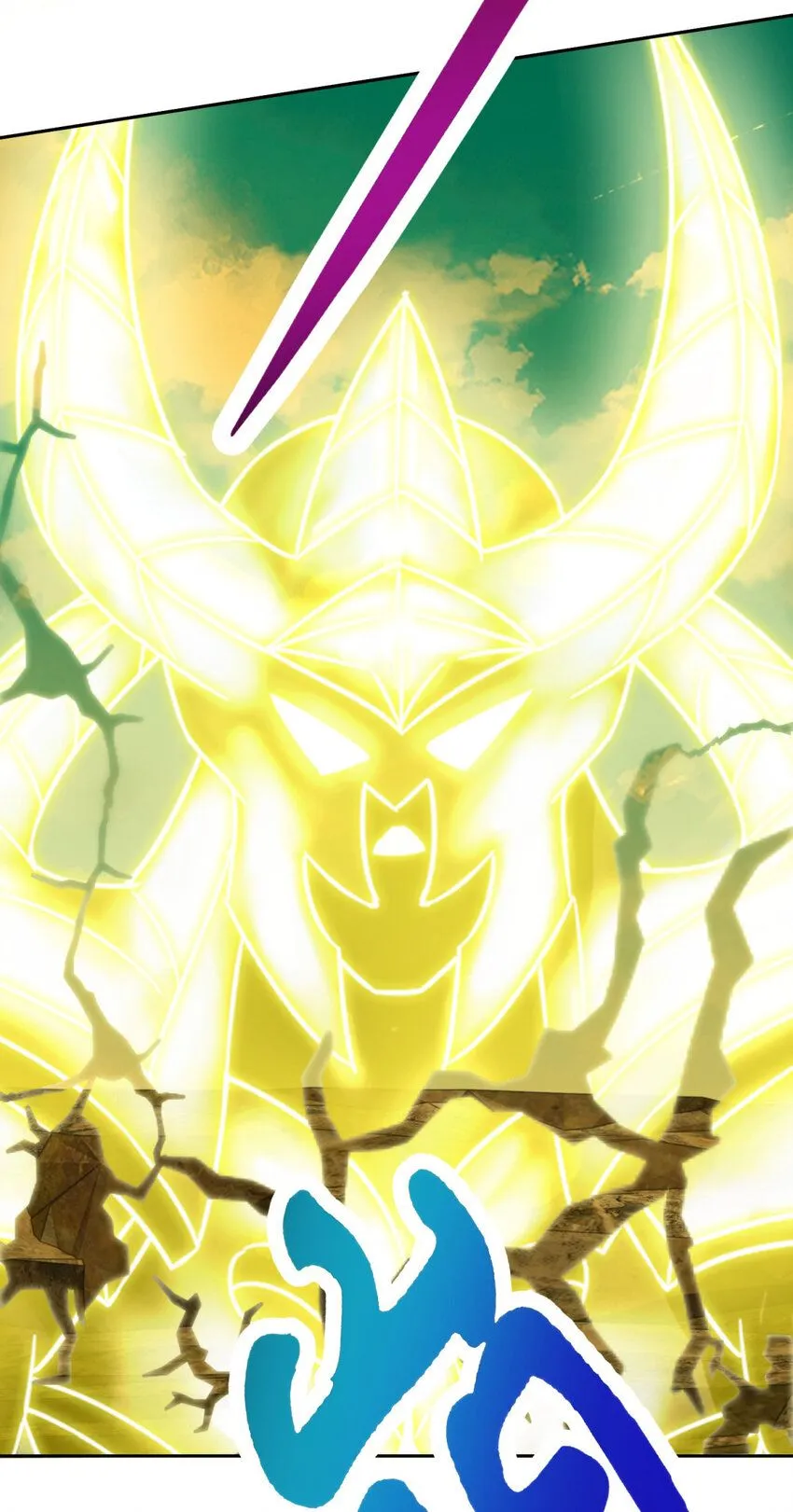 神魂武帝漫画,第339话 妖兽碎万尊4图