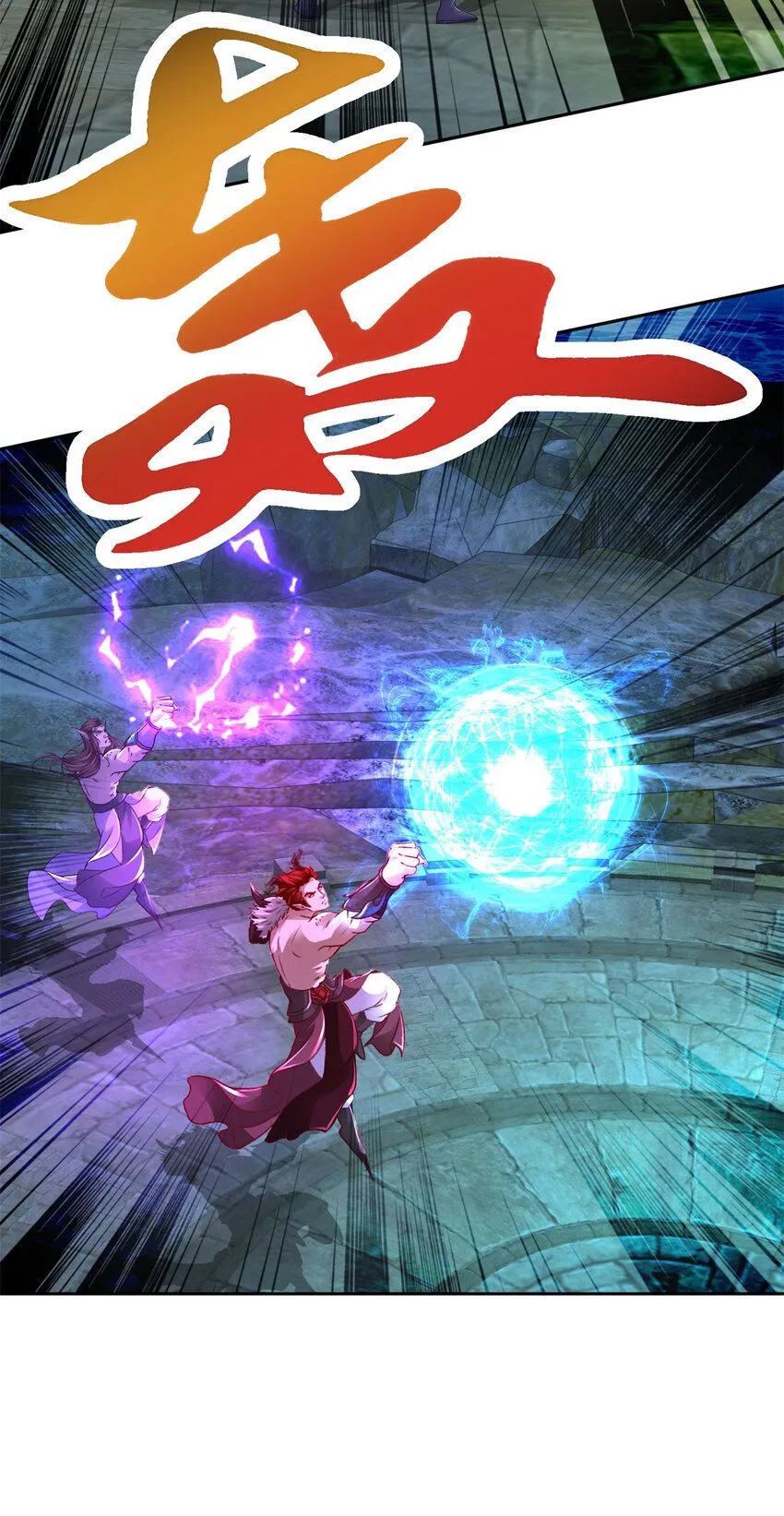 神魂武帝漫画,第339话 妖兽碎万尊2图