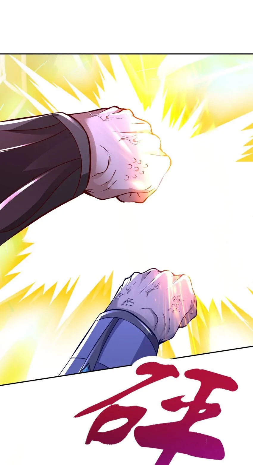 神魂武帝漫画,第339话 妖兽碎万尊3图