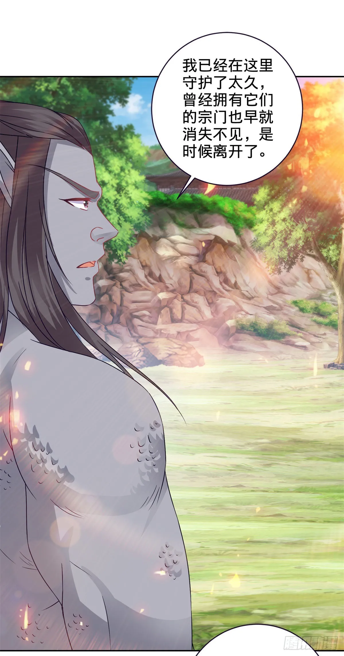 神魂武帝漫画,第269话 宗门遗迹3图