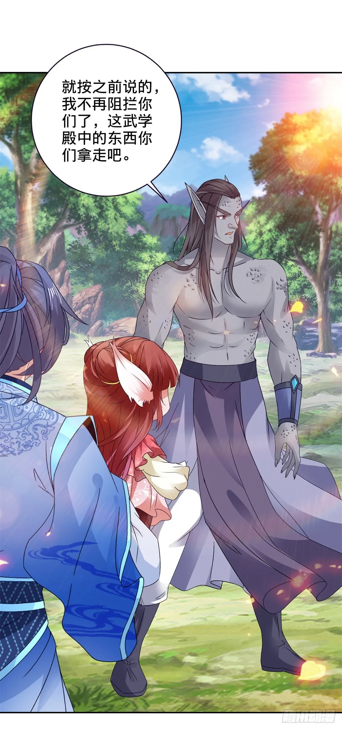 神魂武帝漫画,第269话 宗门遗迹2图