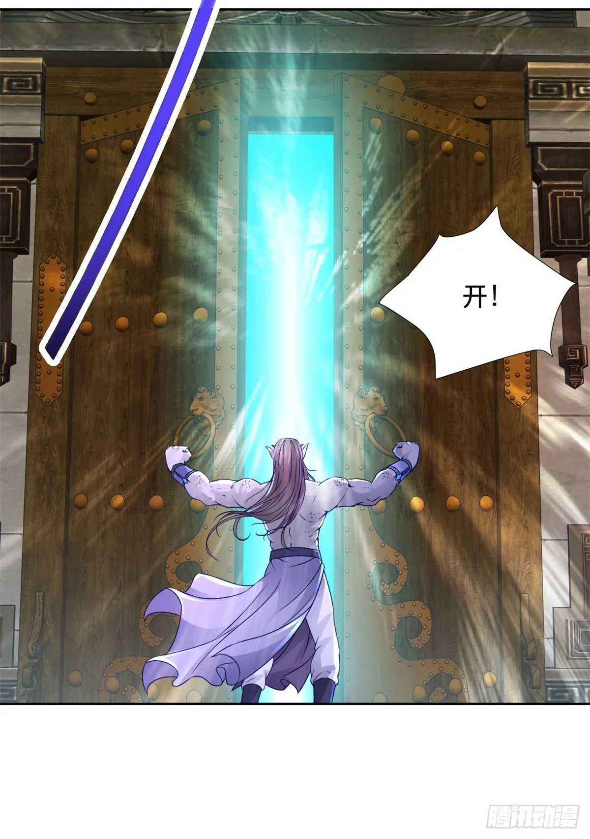 神魂武帝漫画,第269话 宗门遗迹5图