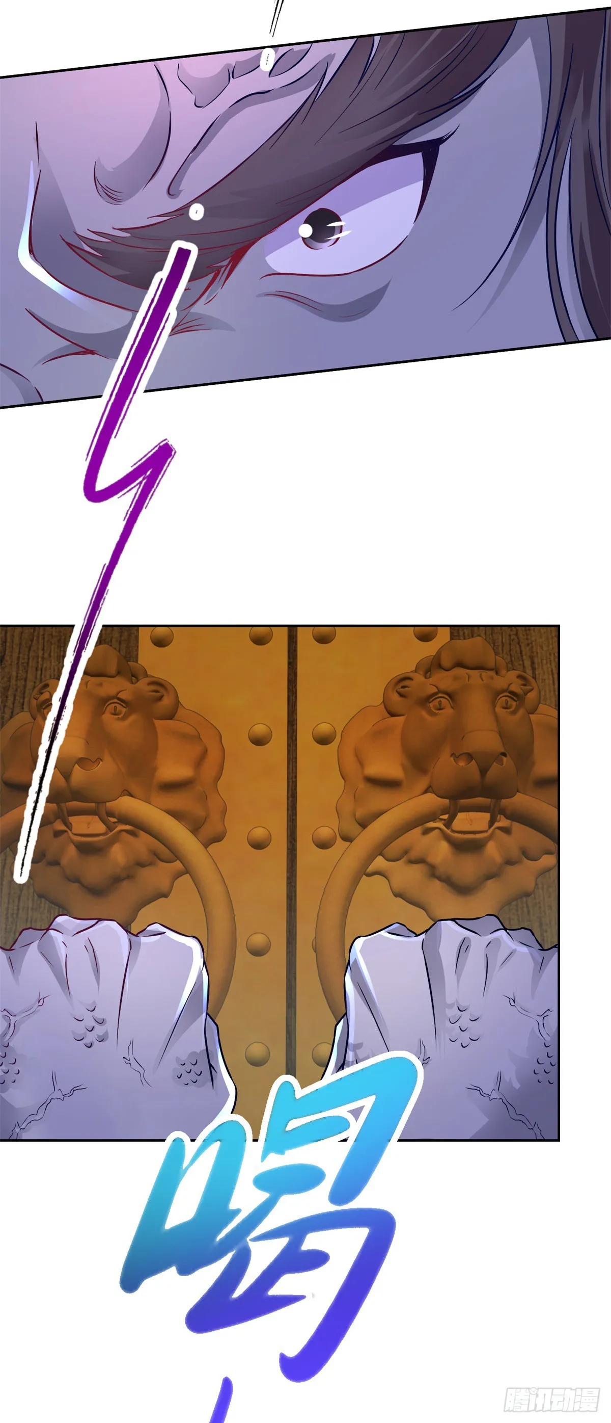 神魂武帝漫画,第269话 宗门遗迹4图