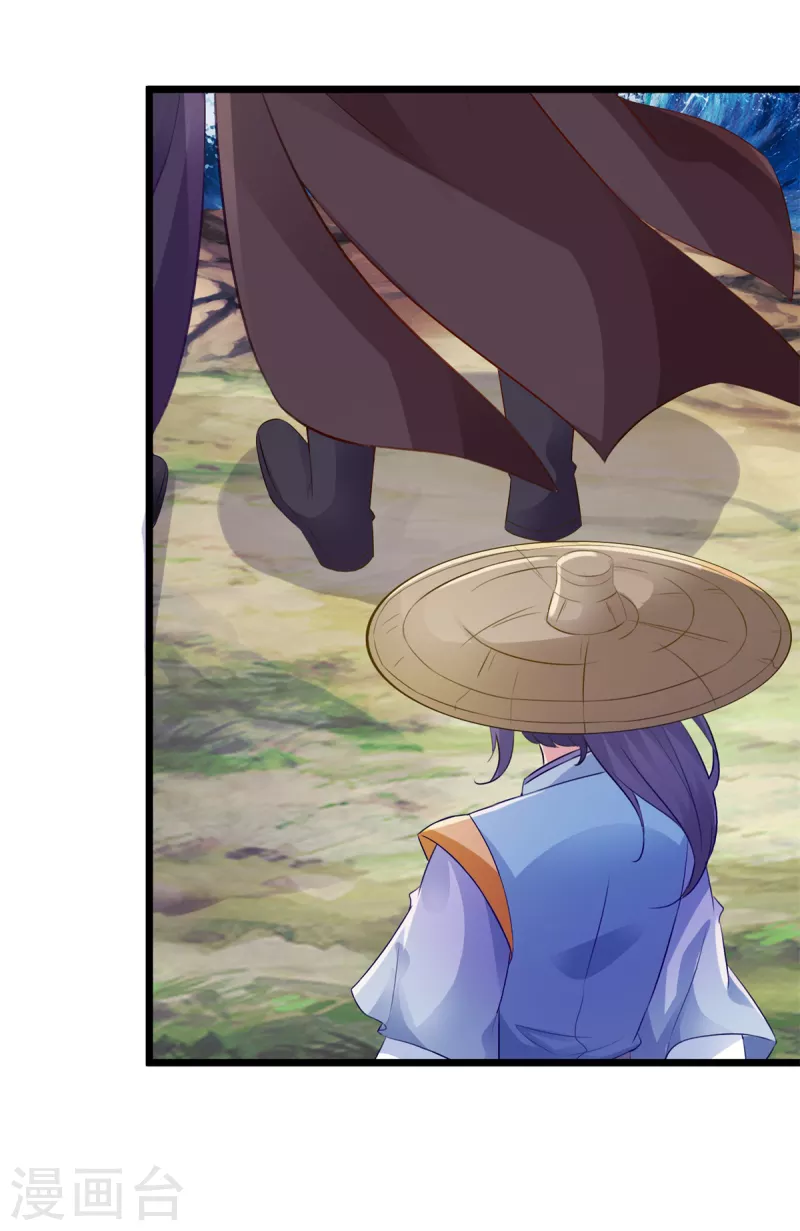 神魂武帝漫画,第136话林炎通缉令4图