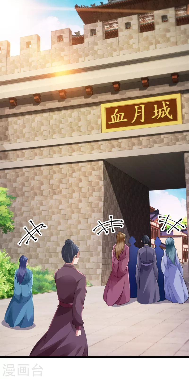 神魂武帝动态漫画漫画,第136话林炎通缉令2图